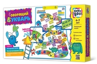 Говорящие плакаты