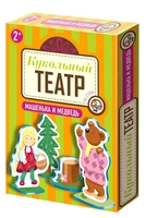 Машенька и медведь